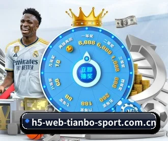 m.h5-web-tianbo-sport.com.cn APP