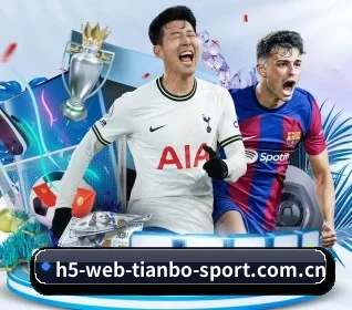 m.h5-web-tianbo-sport.com.cn APP